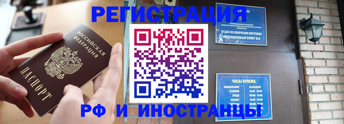 форма 3 в Белорецке